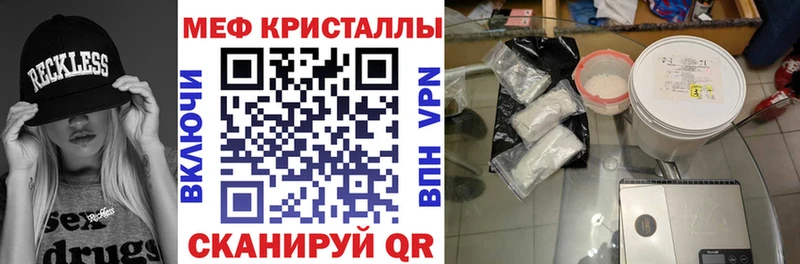Купить наркотик аптеки Большой Камень Кетамин Меф мяу мяу