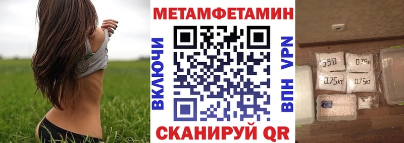 OMG маркетплейс  Большой Камень  Amphetamine Premium 