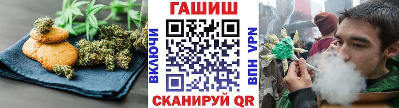 Cannafood марихуана  Большой Камень 