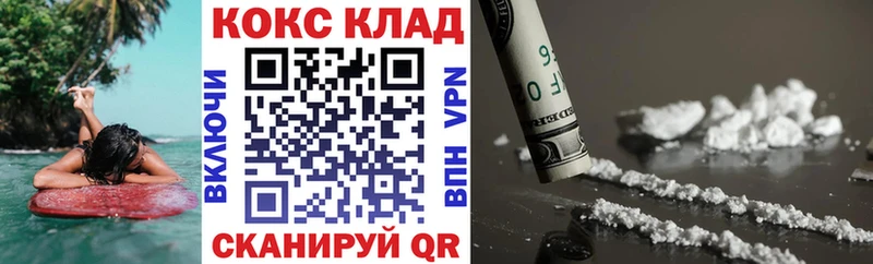 Кокаин FishScale  Большой Камень 