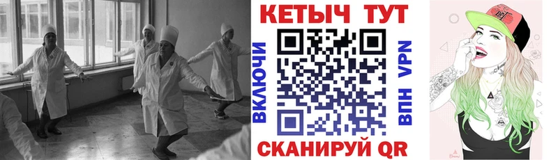 что такое наркотик  Большой Камень  Кетамин VHQ 