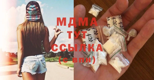 каннабис Белоозёрский