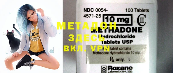 ECSTASY Балабаново