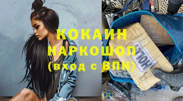 каннабис Белоозёрский