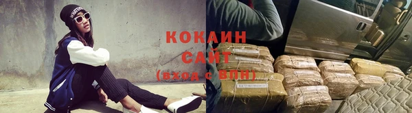 каннабис Белоозёрский