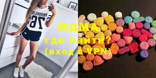 дурь Новодвинск