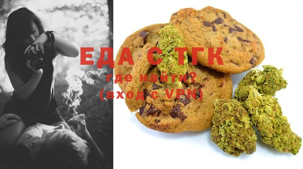 ECSTASY Балабаново