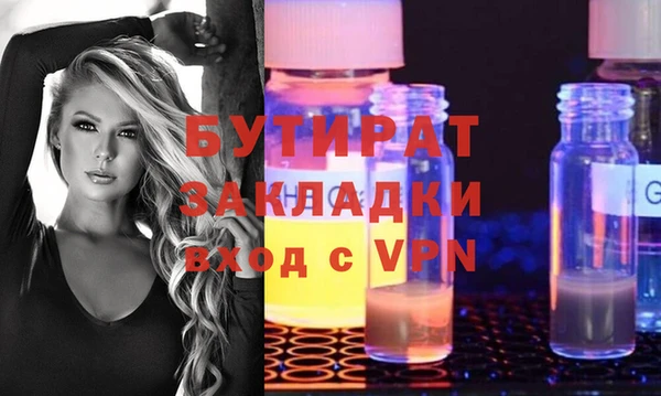 каннабис Белоозёрский