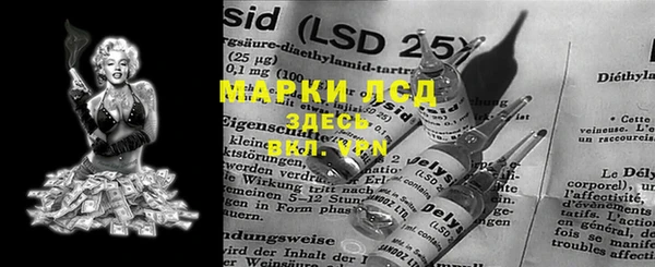 каннабис Белоозёрский