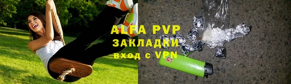 кристаллы Новозыбков