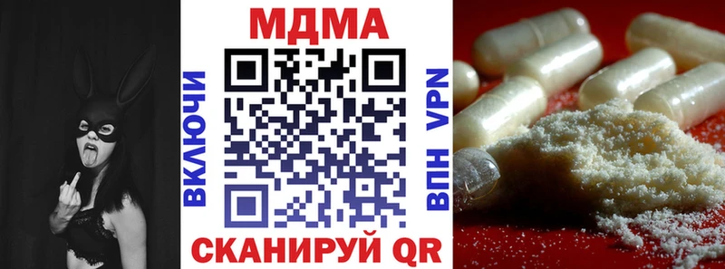 МДМА Molly  Большой Камень 