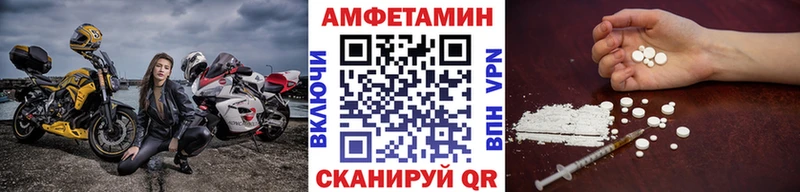МЕТАМФЕТАМИН Methamphetamine mega зеркало Большой Камень
