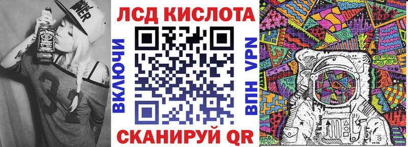 KRAKEN рабочий сайт  Большой Камень  Марки 25I-NBOMe 1500мкг 