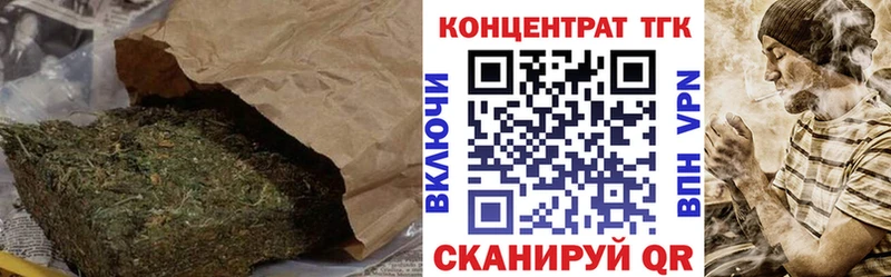 ТГК THC oil Большой Камень