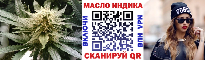 Дистиллят ТГК вейп с тгк  Большой Камень 
